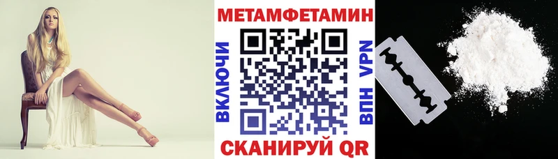 АМФ 97% купить закладку OMG как войти Петров Вал