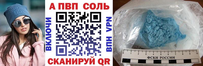гидра вход  Петров Вал  A-PVP СК КРИС 