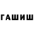 ТГК жижа Dauren Bazylov