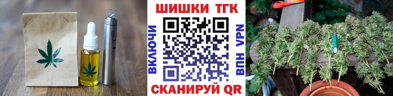 Печенье с ТГК марихуана дарнет шоп Петров Вал