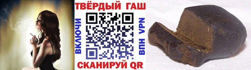 ГАШ 40% ТГК  hydra ССЫЛКА  Петров Вал  купить  цена 