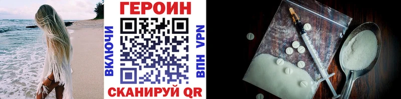 сколько стоит  Петров Вал  Героин гречка 