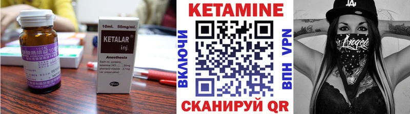 КЕТАМИН VHQ  Петров Вал 