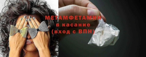 герыч Елизово