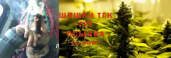 мефедрон Елабуга