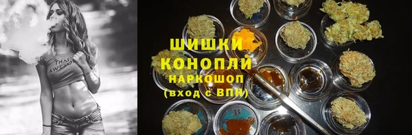 герыч Елизово