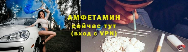 мефедрон Елабуга