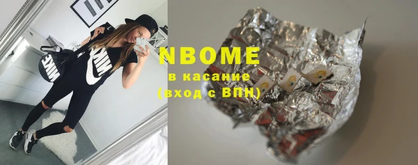 герыч Елизово