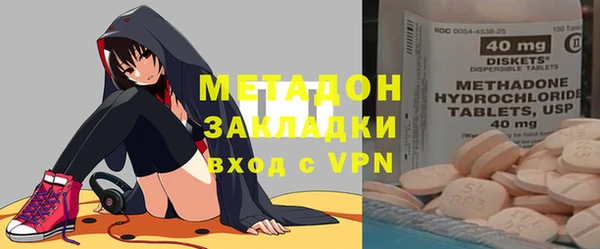 мефедрон Елабуга