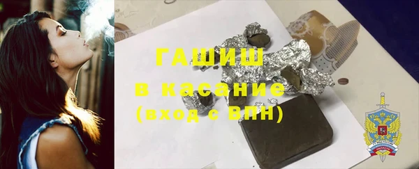 герыч Елизово