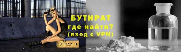 герыч Елизово