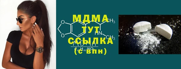 мефедрон Елабуга