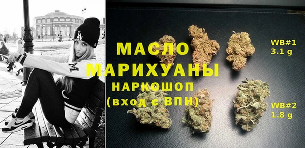 мефедрон Елабуга