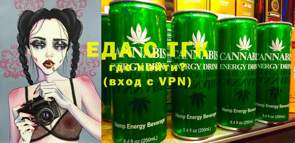 герыч Елизово