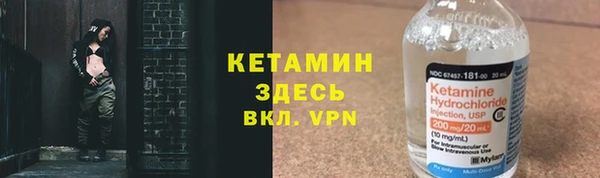 герыч Елизово