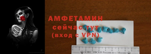 герыч Елизово