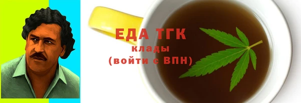 прущий лед Ельня