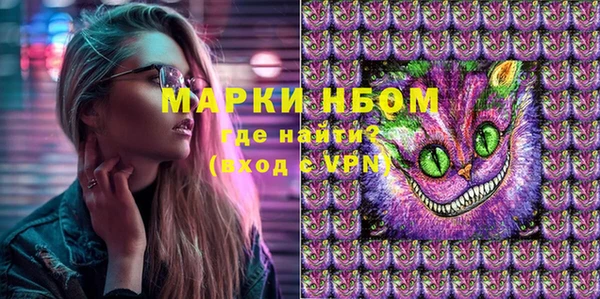 герыч Елизово