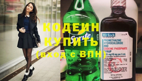 герыч Елизово