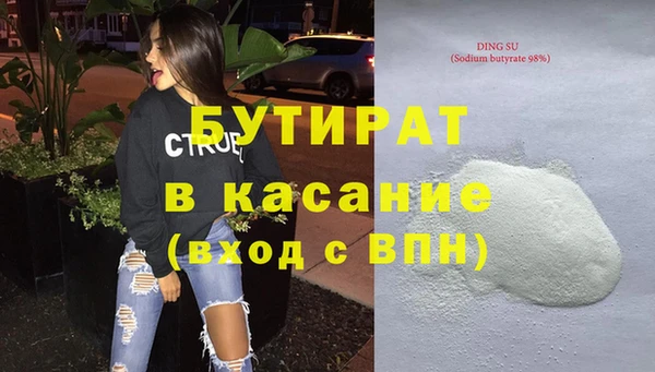 мефедрон Елабуга