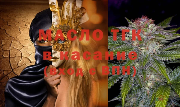 мефедрон Елабуга