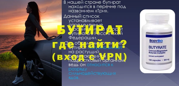 прущий лед Ельня
