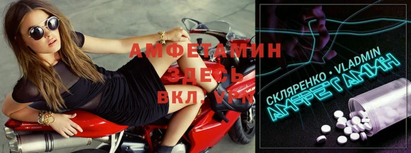 прущий лед Ельня