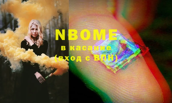 мефедрон Елабуга