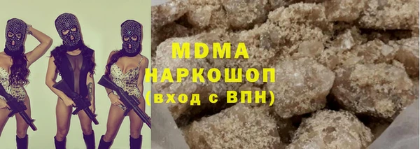 мефедрон Елабуга