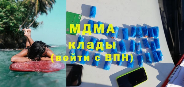 герыч Елизово