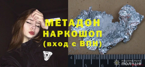 герыч Елизово