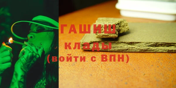 мефедрон Елабуга