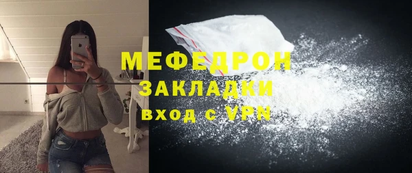 прущий лед Ельня