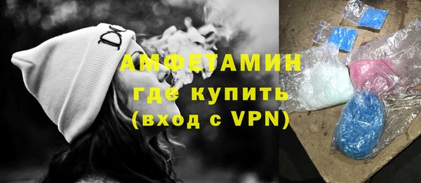 мефедрон Елабуга