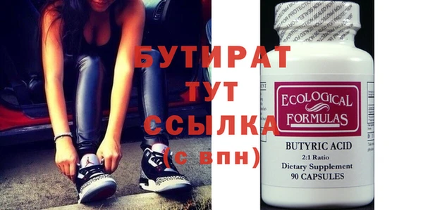 прущий лед Ельня