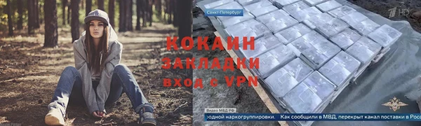 мефедрон Елабуга