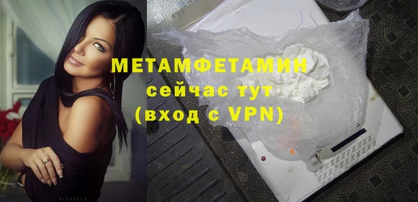 герыч Елизово