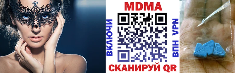 МДМА молли  купить закладку  Петров Вал 