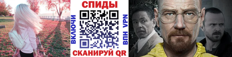 наркотики Петров Вал MEGA ссылка Метамфетамин Декстрометамфетамин 99.9%