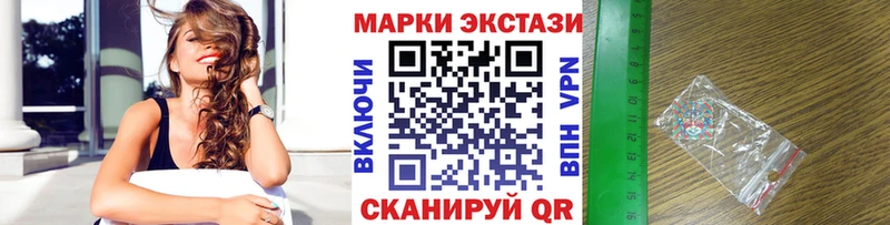 Наркотические марки 1500мкг Петров Вал